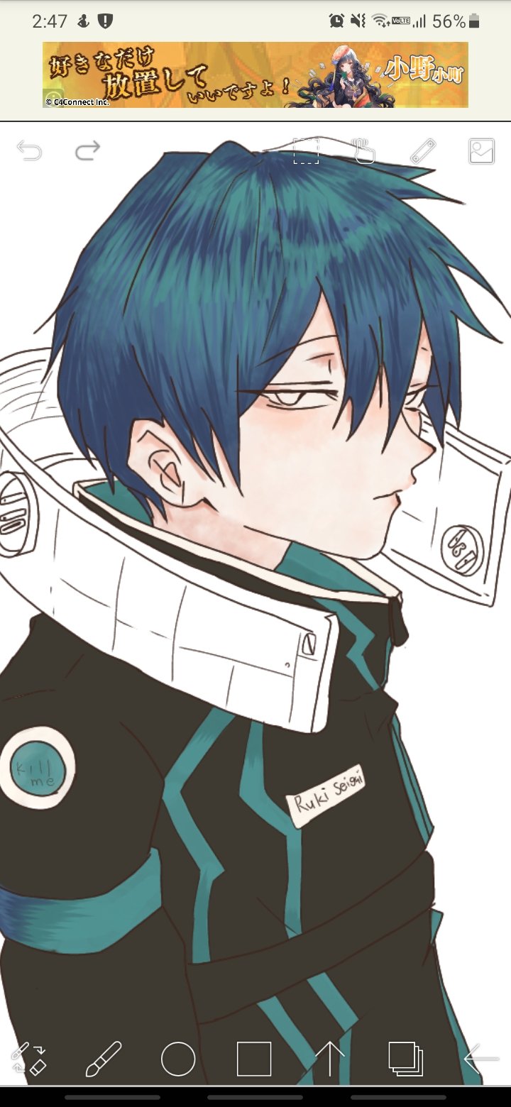 Qq イケメンに仕上げます イラスト オリジナルキャラ 途中経過 色塗り サイバーパンク 男の子のイラストだけで興味を持ってくれる方へ届け デジタル絵 T Co U4tuau5jgb Twitter