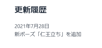 仁王立ちのtwitterイラスト検索結果 仁王立ちのtwitterイラスト検索結果