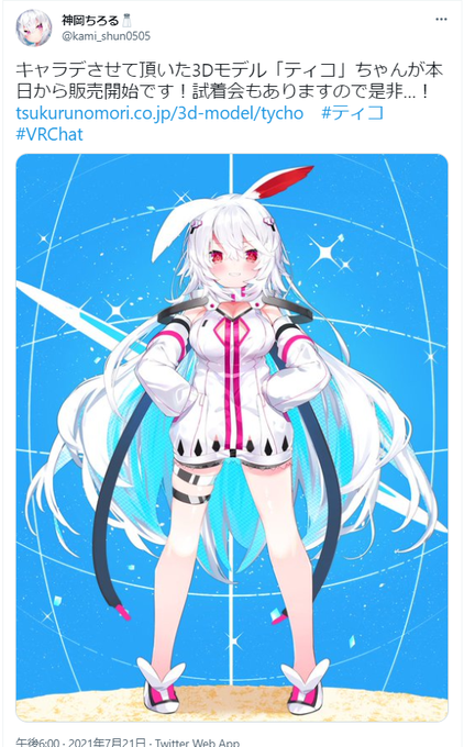 仁王立ちのtwitterイラスト検索結果 仁王立ちのtwitterイラスト検索結果