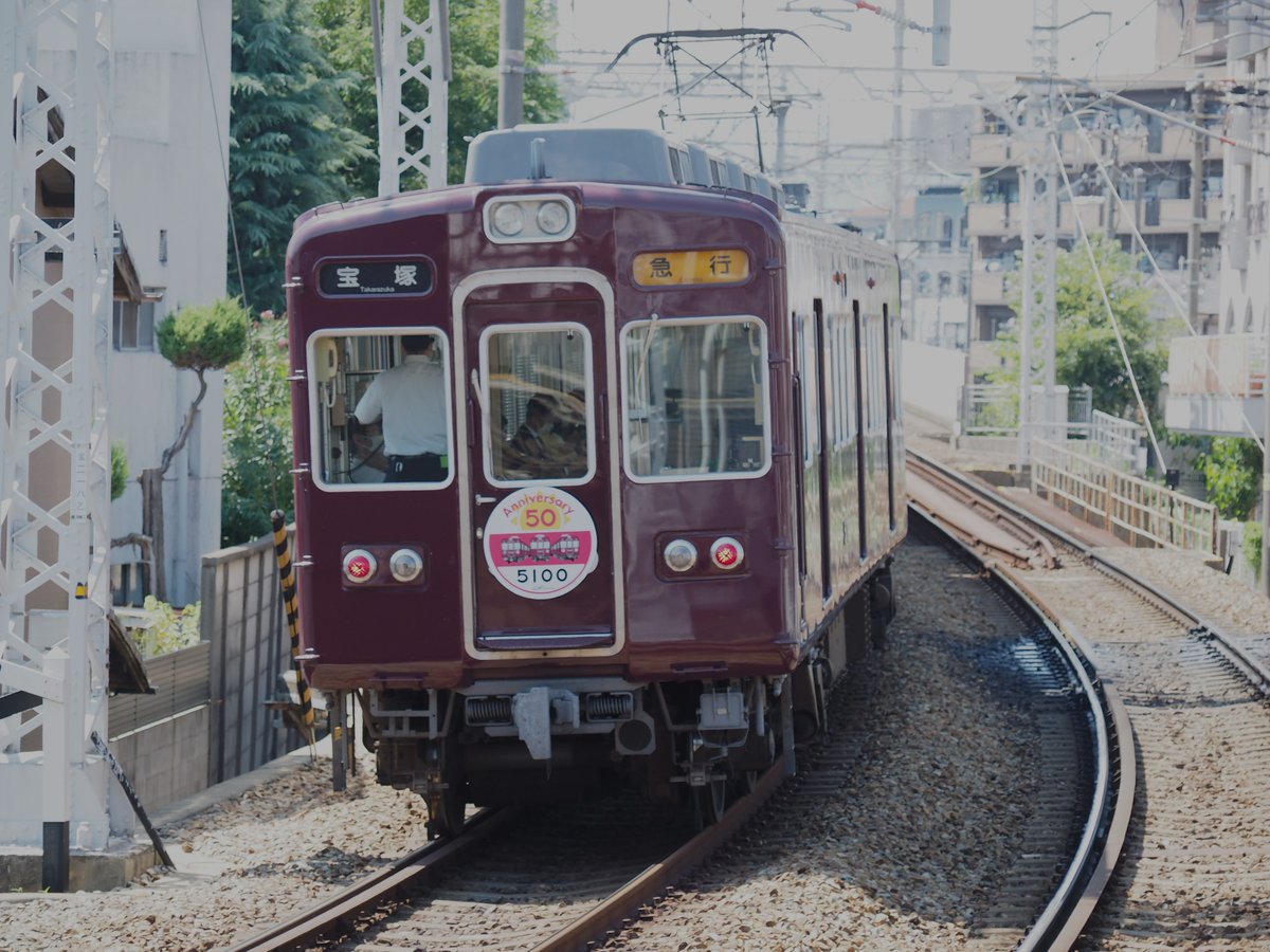 dynamic_train's tweet photo. 今日は石橋阪大前駅で撮り鉄!!
そしてまさかのclassic8000、5100f、コウペンちゃん号すべてコンプしました!
しかも40分足らずだったので驚き(゚A゚;)
残るは復帰した8000fのみ...!
#classic8000
#コウペンちゃん
#5100f
#阪急 https://t.co/GRCJHd3y4d