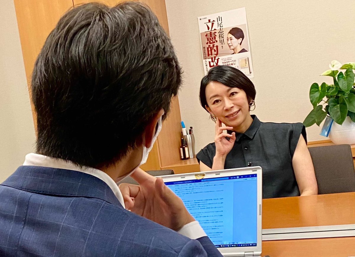 熊谷京子 Kyoko Notocom Kyoko Notocom Twitter