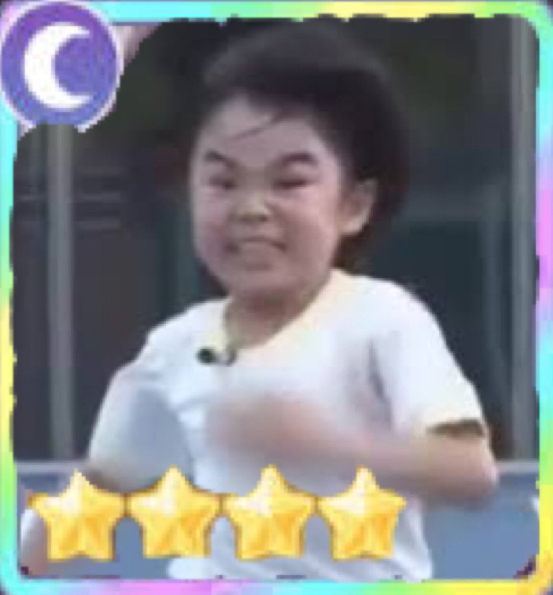 りんば على تويتر プロセカリーク 寺月心日より ココロに届け 全力疾走 を開催 ココロ響く疾走ガチャに登場するメンバーを紹介 全力50メートル 寺田心 ヘアスタイル付き 本ねーじゃん 寺田心 ヘアスタイル付き これがビックリーン技術 寺田心