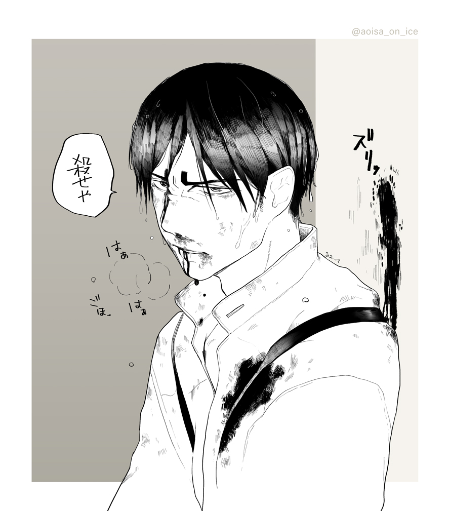 天官4話感想 あおいさ原稿中 10 30 展示のみ の漫画