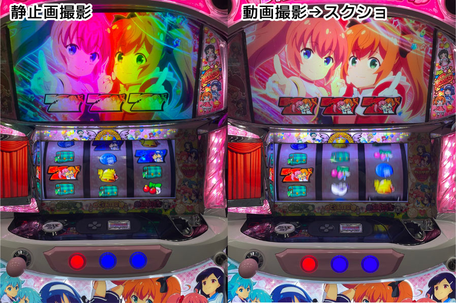 ツインエンジェルPARTY 実機(引き取り限定)