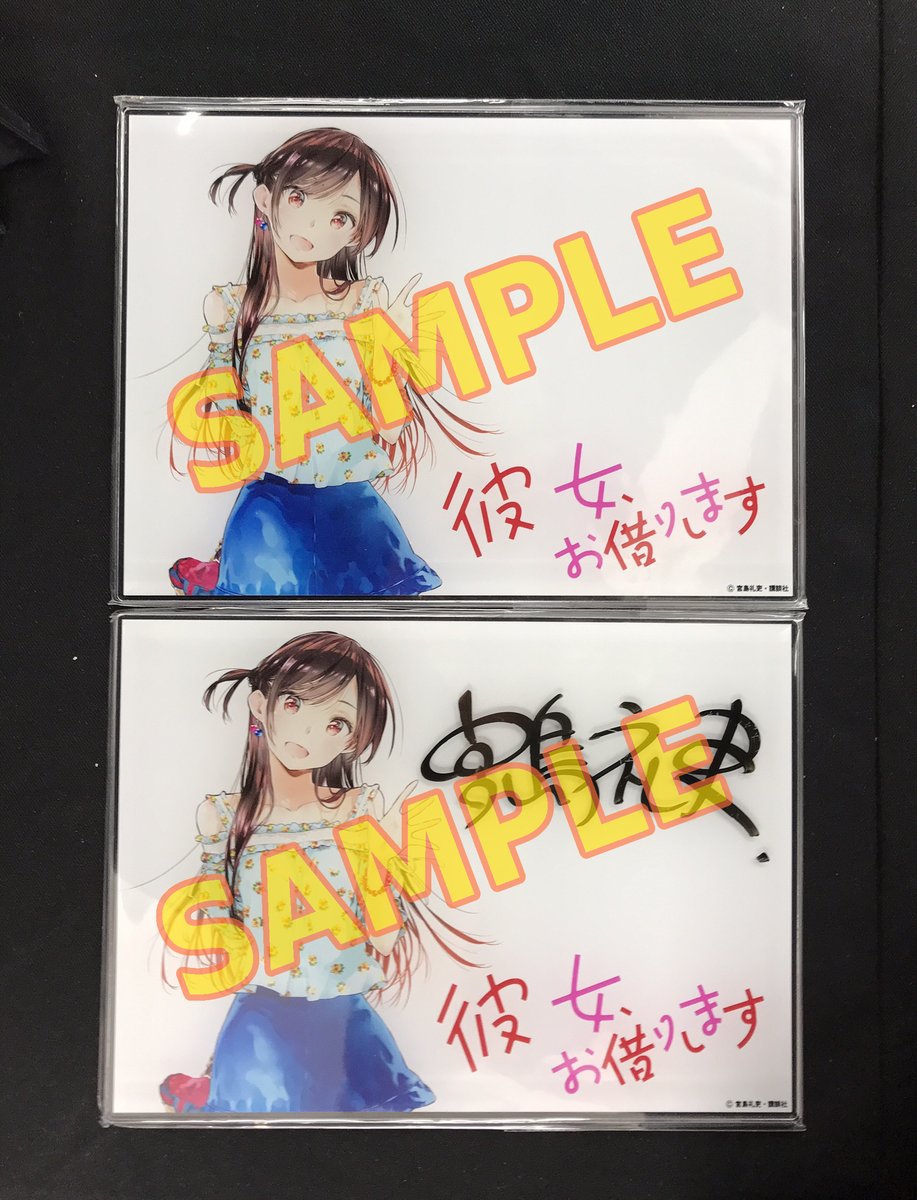 魔女の旅々」キャンペーン｜キャラアニ.com
