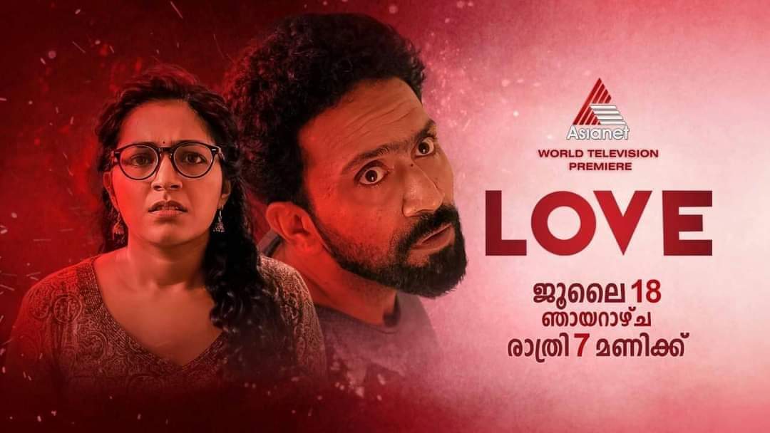 Moviemaniac555's tweet photo. Last Week Top 10 TRP Films ; ( Malayalam )
#Love - 5.51 ( WTP )
#BigBrother - 3.70
#Twenty20 - 2.49
#JomonteSuvisheshangal - 1.93
#Gajapokiri - 1.88
#SpeedTrack - 1.80
#AdiKapyareKoottamani - 1.77
#BhaskarTheRascal - 1.75
#Pattas - 1.74
#Bhayya - 1.73 https://t.co/pn20CZwUlL