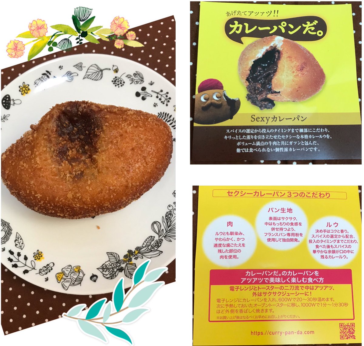 みんなの あせる王様 カレーパン 口コミ 評判 食べたいランチ 夜ごはんがきっと見つかる ナウティスイーツ みんなの あせる王様 カレーパン 口コミ 評判 食べたいランチ 夜ごはんがきっと見つかる ナウティスイーツ