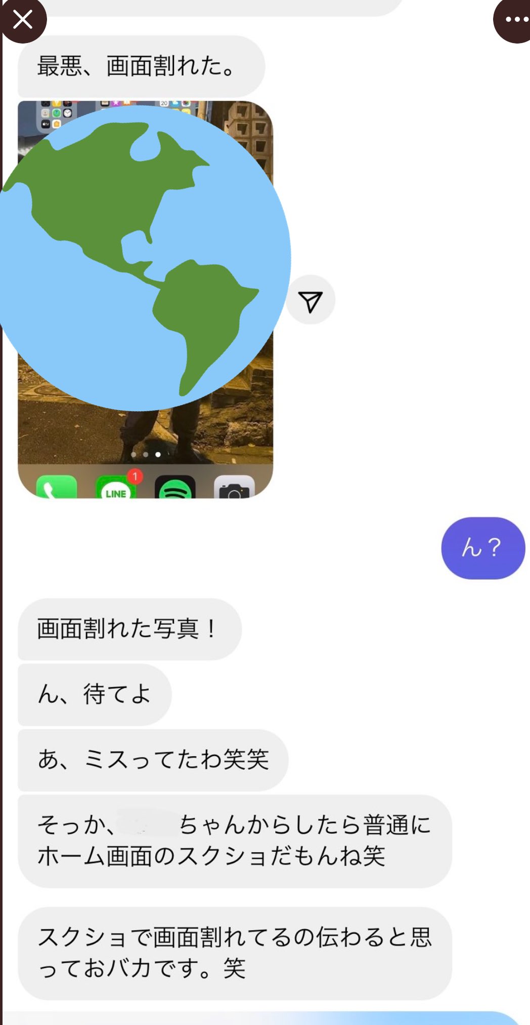 きしょくて痛い男のline これが面白いと思って いろんな相手に同じ事してる男 T Co Mci4p77seo Twitter