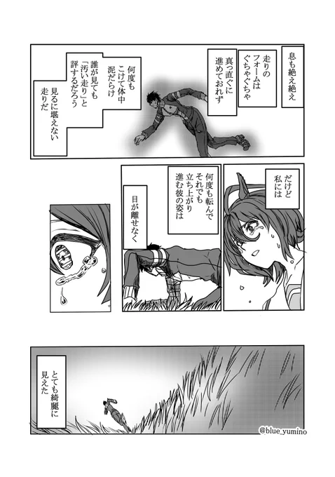 ⑧ 