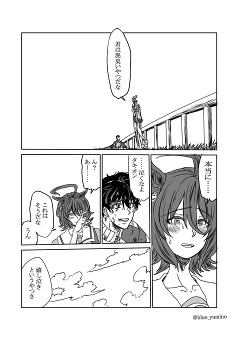 ⑨ 
