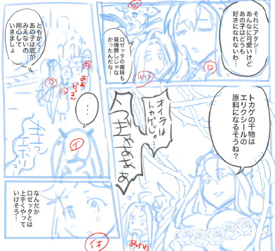 受け継ぎ当初テンポよく小さい笑いを入れる様に心がけました。 
