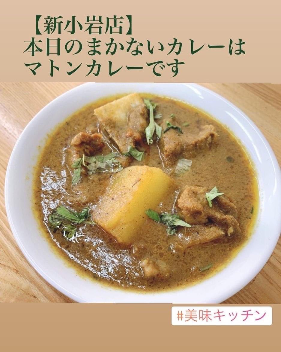 BimiKitchen's tweet photo. 【新小岩店】本日のまかないカレーは、マトンカレーです！こしひかりと一緒にいかがでしょうか!
#uber #menu #出前館　#ぐるなび #bangladesh #curry #ハラル　#halal #おうちごはん　#おうち時間 #ハラル弁当　#ボルタ #tpoint #食べログ #gotoeat #キチュリ　#こしひかり　#栃木米　#マトンカレー https://t.co/9uTdO9MEQH