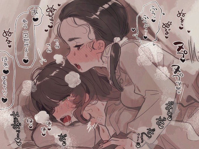 お布団被ってこそこそしてる玉細 