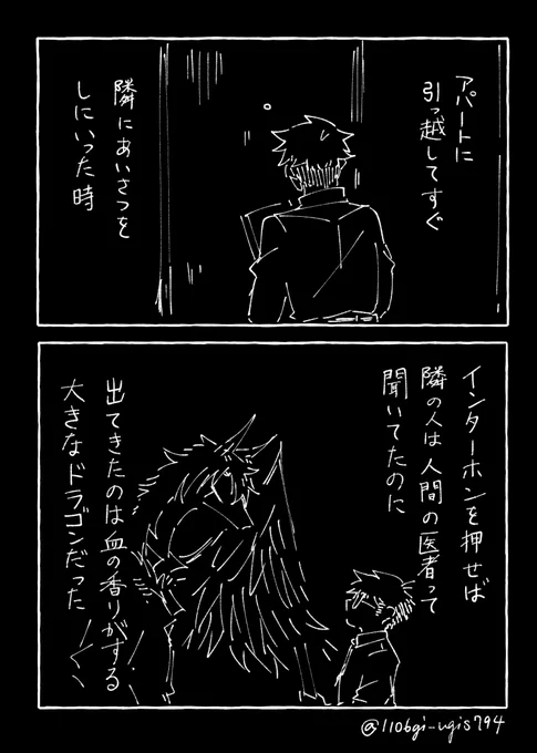 隣に田中さん230 231 