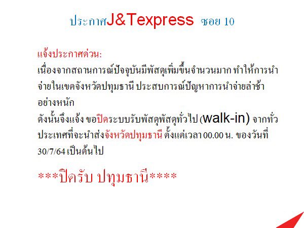 . tweet media