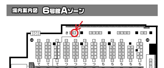 8/22 超SUPER COMIC CITY 2021
かぶき超大集会2021
6号館A き43b【枕投げサイケデリック】にてスペースいただきました😊沖神です!既刊+今描いてる全年齢の沖神新刊が出たらいいなという感じです。よろしくお願いします🙇‍♀️ 
