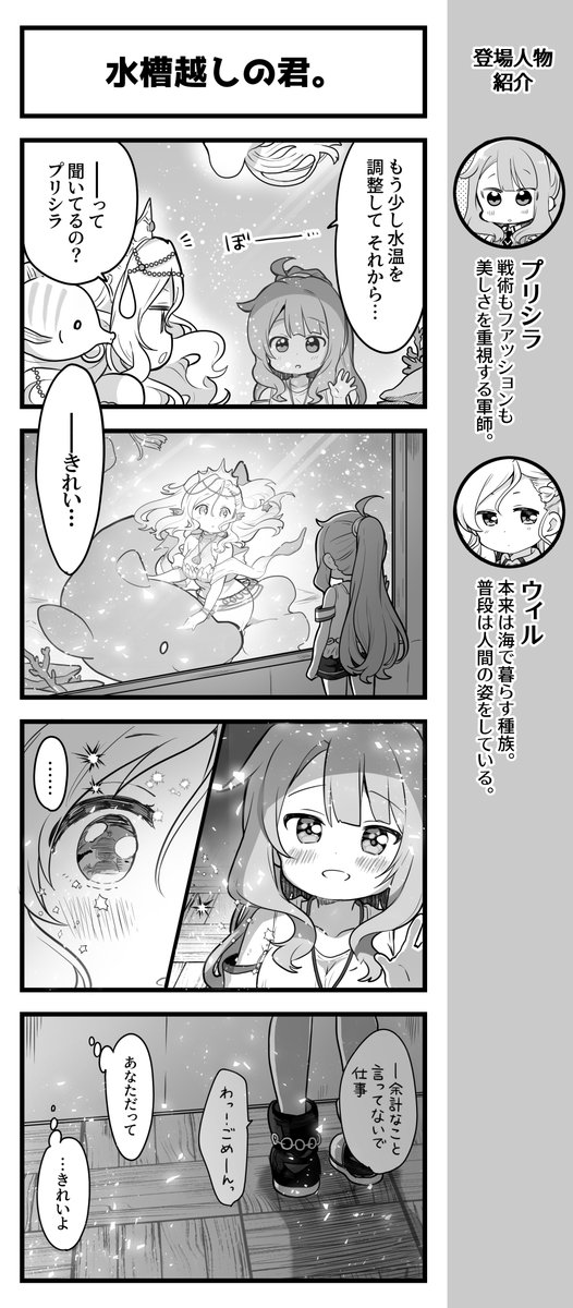 アイリス 6話 最新情報まとめ みんなの評価 レビューが見れる ナウティスモーション アイリス 6話 最新情報まとめ みんなの評価 レビューが見れる ナウティスモーション