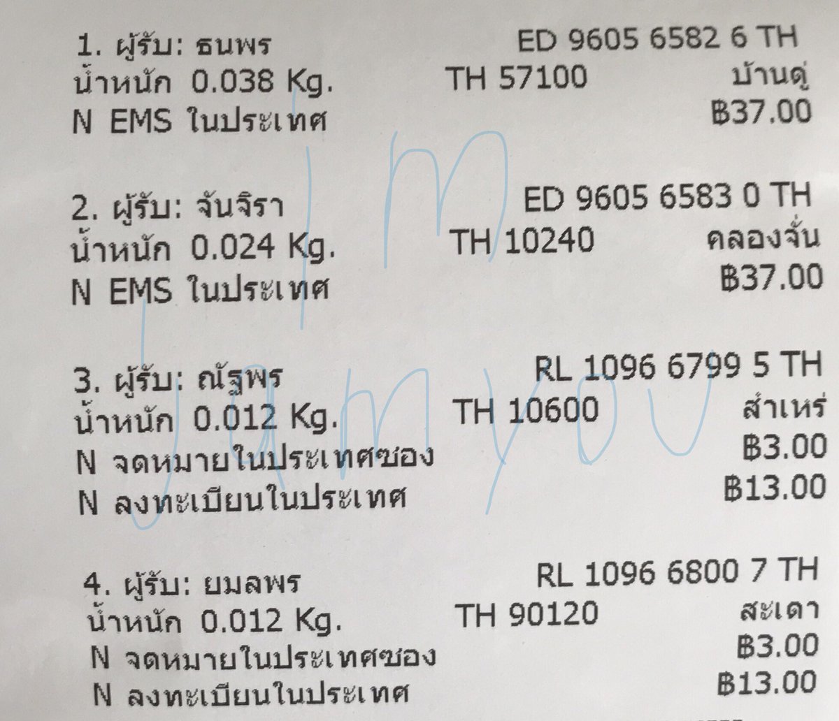 imjamyou's tweet photo. เลขแทรกรอบวันที่29/07คับ🤍
บางพื้นที่อาจจะจัดส่งล่าช้านะคะ https://t.co/K3h6uA2nPH