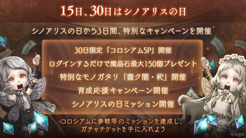 Sinoalice ーシノアリスー Sinoalice Jp Twitter Sinoalice ーシノアリスー Sinoalice Jp Twitter