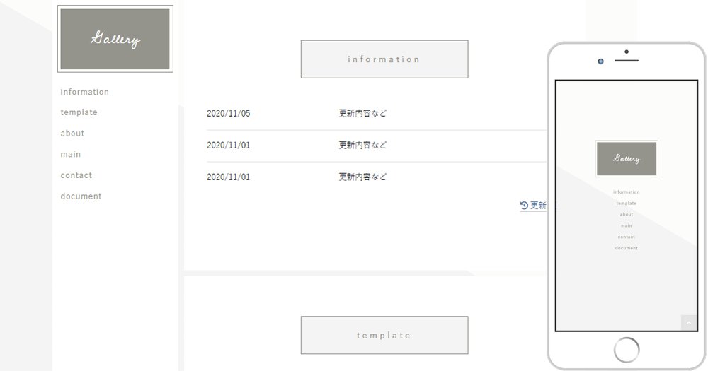Espace レスポンシブwebテンプレート配布サイト Espace Vvv Twitter