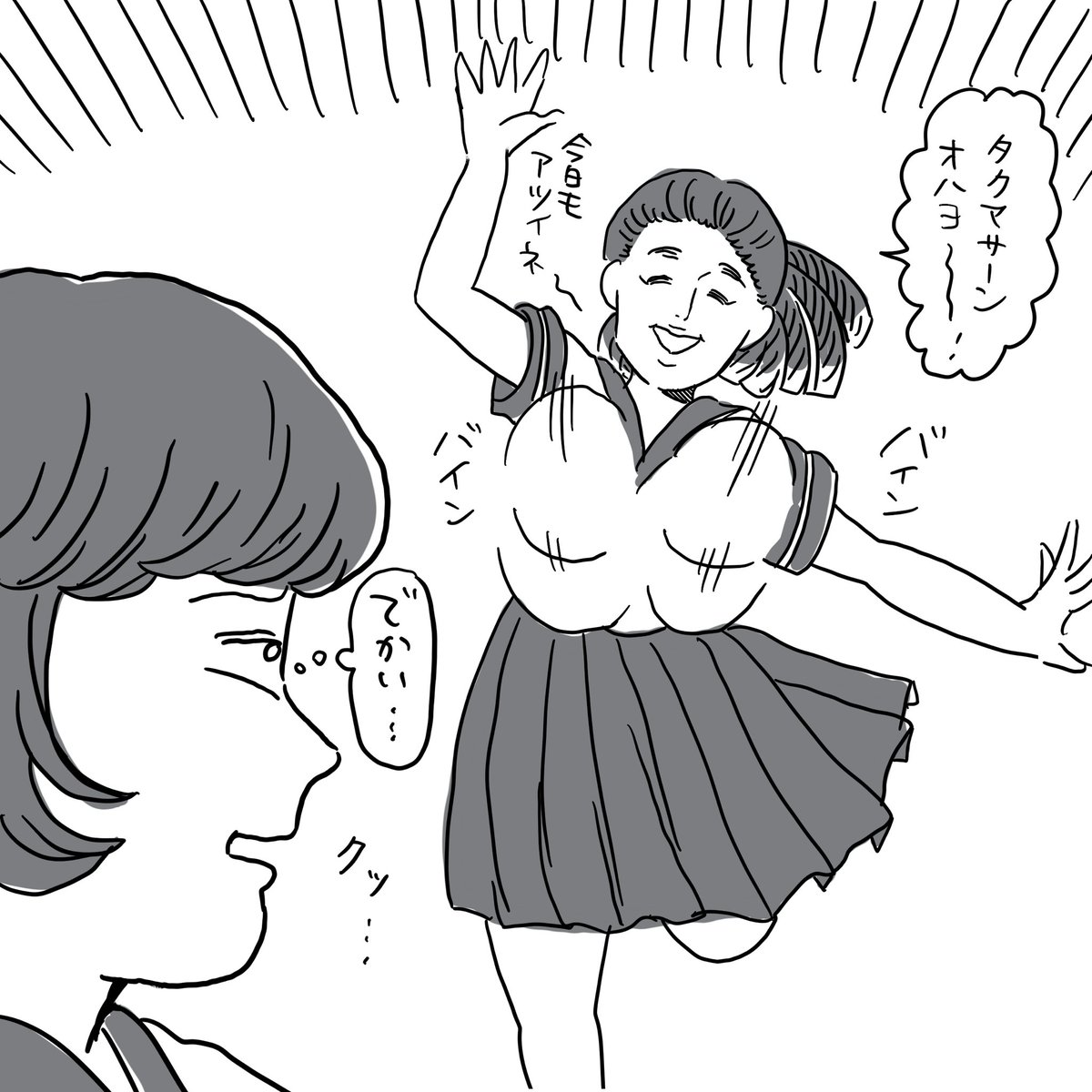 MVでメンバーを女体化したいってお願いしたら許してくれたスサシ、ありがとう。
https://t.co/blyNpEVkui 