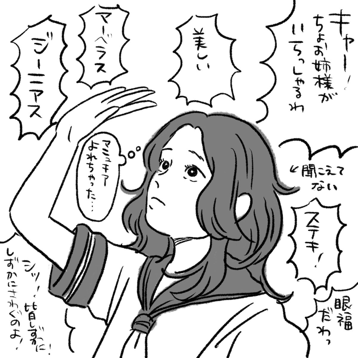 MVでメンバーを女体化したいってお願いしたら許してくれたスサシ、ありがとう。
https://t.co/blyNpEVkui 