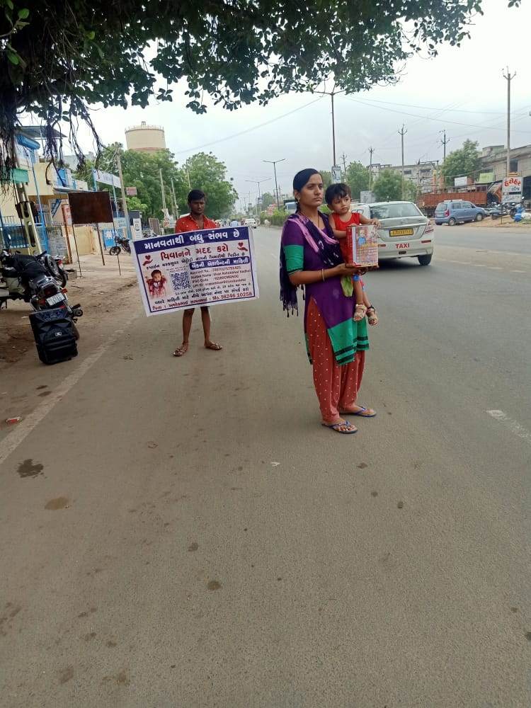 DUChhasiya's tweet photo. એક માની મમતા વેદના એક મા જ અનુભવી શકે.
વિવાન માટે સહયોગ એકત્રિત કરતા બહેનોને સલામ #help_vivan https://t.co/KTwRR9jXfM