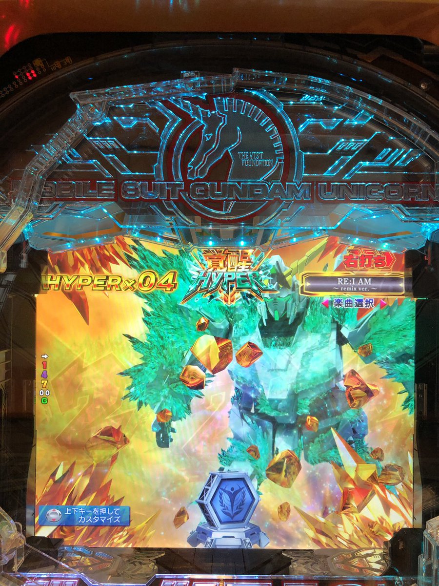 覚醒ハイパーになるとマジではやいwww スペシャルユニコーン