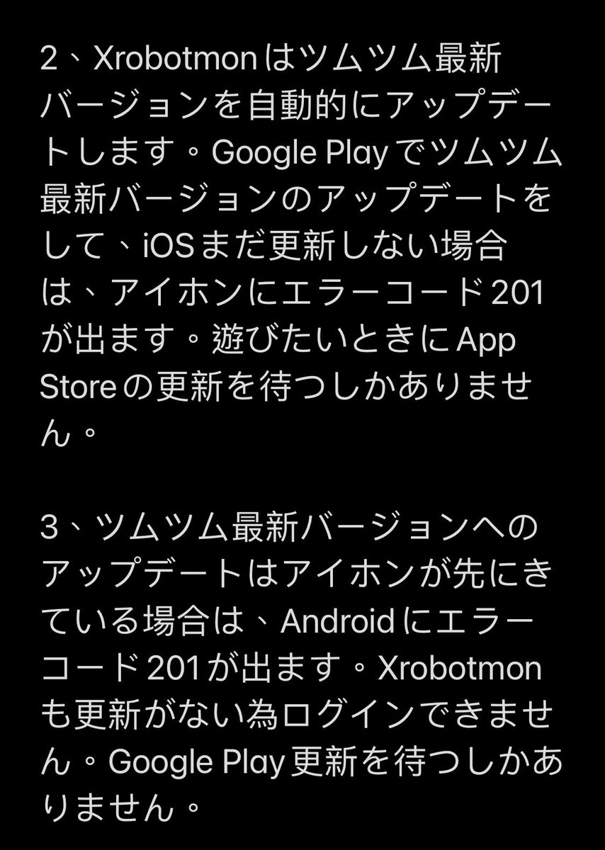 Tweets With Replies By Xロボットモンjp Xrobotmon 公式サイト ツムツムハート送信 Xrobotmonjp Twitter