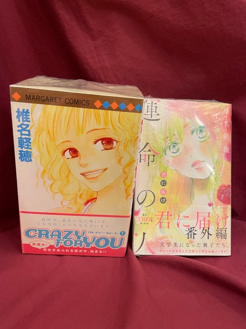 胡桃沢梅 のtwitter検索結果 Yahoo リアルタイム検索