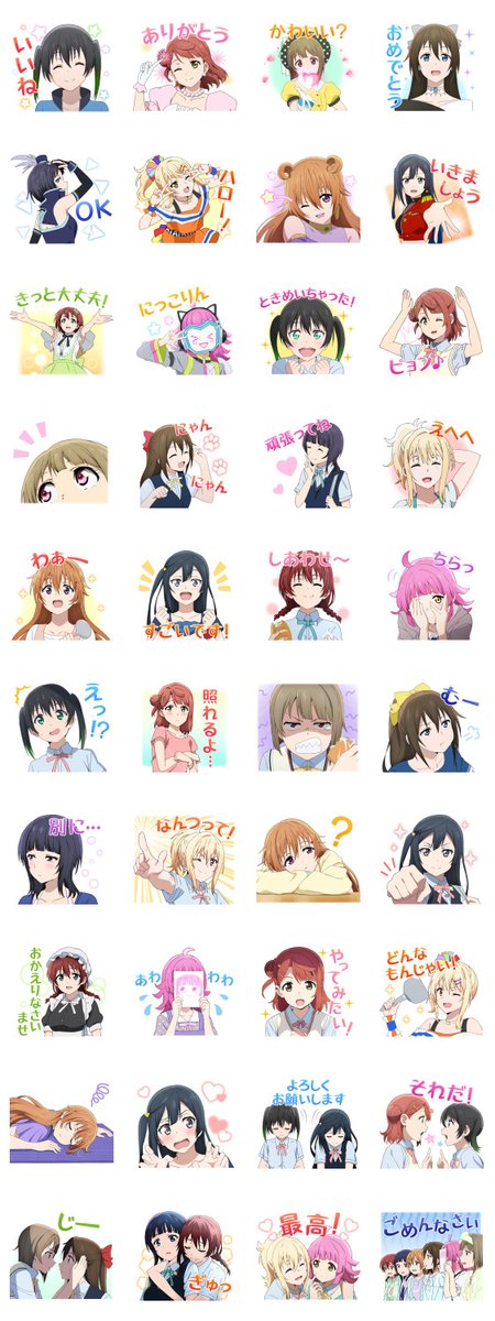 ラブライブ！シリーズ公式 on X: 