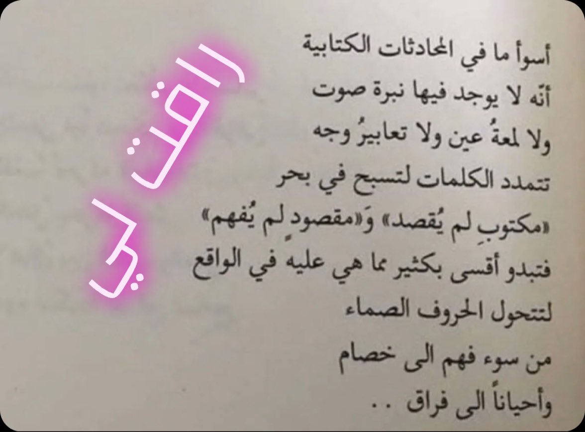 محمد بن عايش (@benaiesh) on Twitter photo 