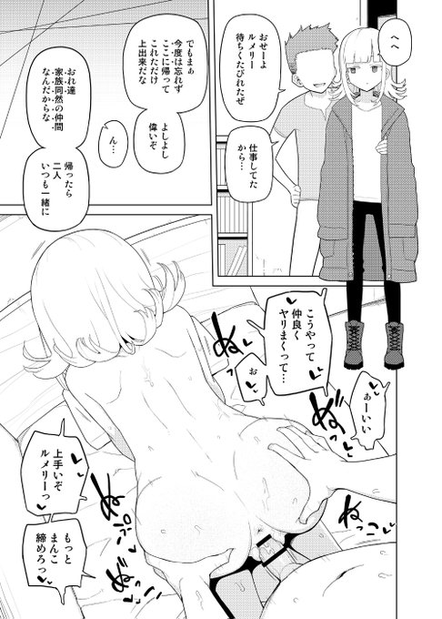 描きました
オリキャラ 記憶喪失 ショタ言いなり
https://t.co/KQNXjwTAF0 