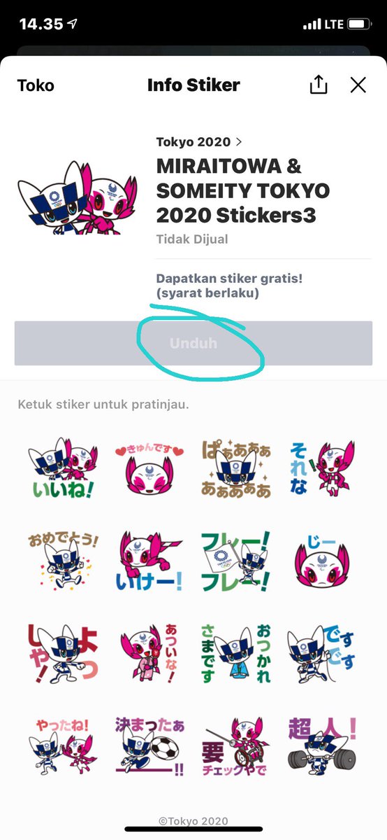 インドネシアでこのスタンプダウンロード出来ない😭
