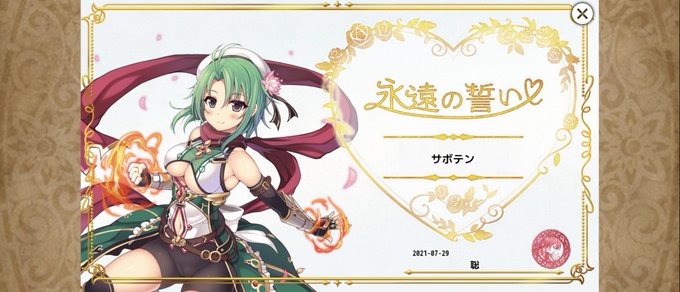 フラワーナイトガール 高画質 のtwitterイラスト検索結果 古い順