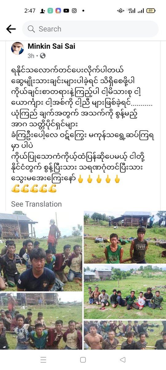 TheinTu69168889's tweet photo. အရမ်းကို နာကျင် ကြေကွဲရတယ်ကွာ 🥺💔

အခုစာသားတွေထက် ငါ့ရင်ထဲ အစ(၁၀၀)မကဘူး

#PDF မင်းကင်း 😥😭😭
#July29Coup 
#WhatsHappeningInMyanmar https://t.co/Yc7OGLi6Fz