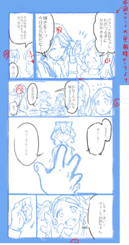 熱いのに百合百合するように努めましたまる 
