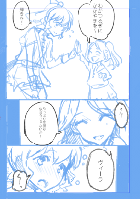 熱いのに百合百合するように努めましたまる 