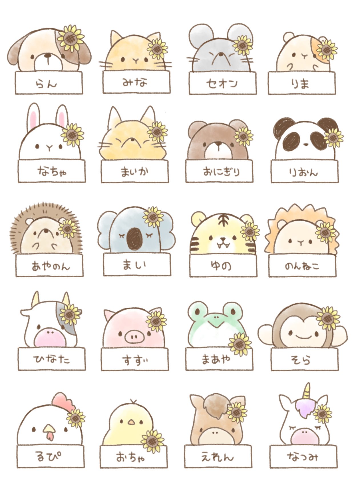 みいるかサブ on X: 