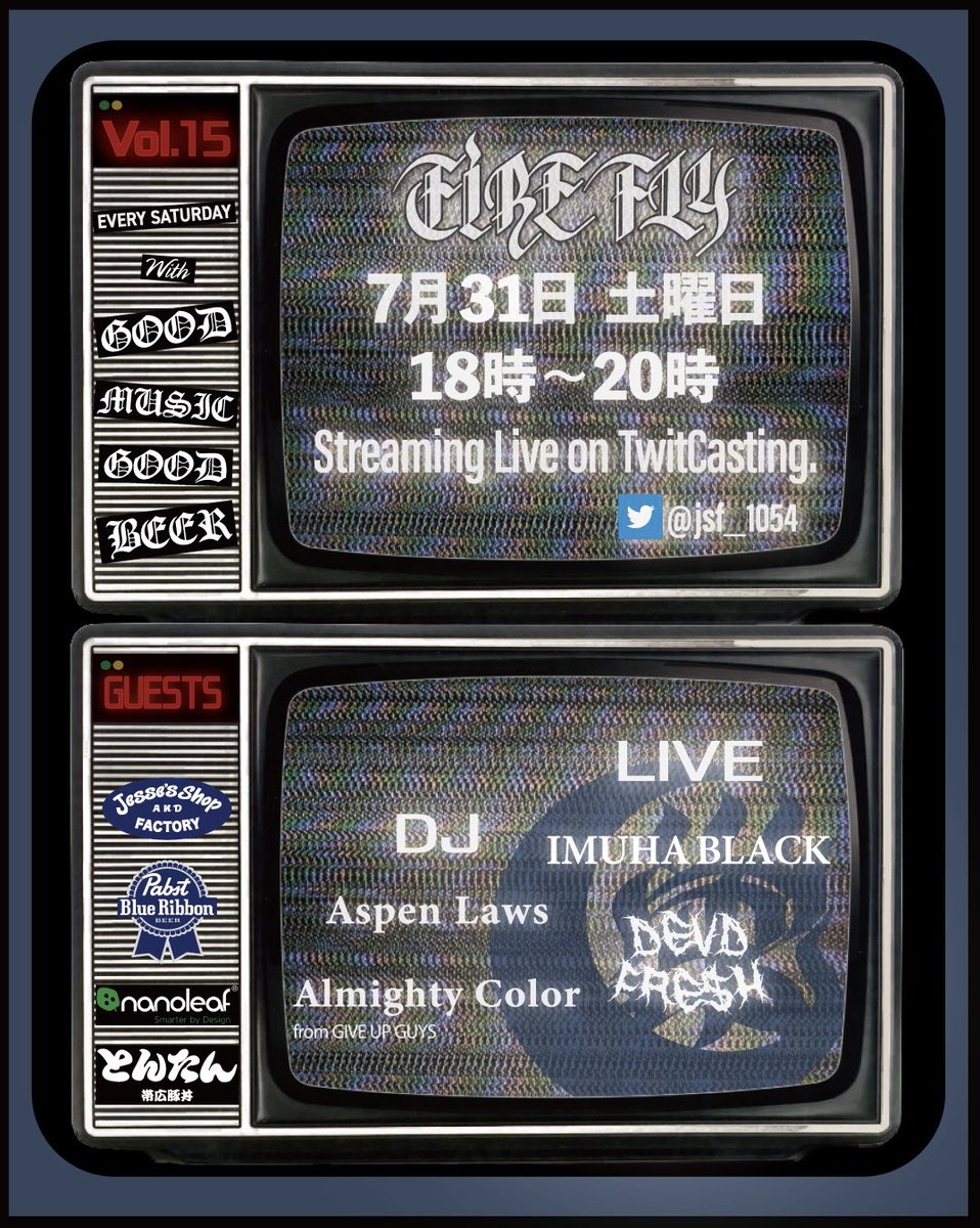 FIRE FLY tweet media