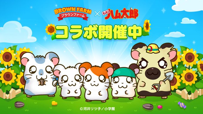 Line Game公式アカウント Linegame Japan Page 6 Twilog