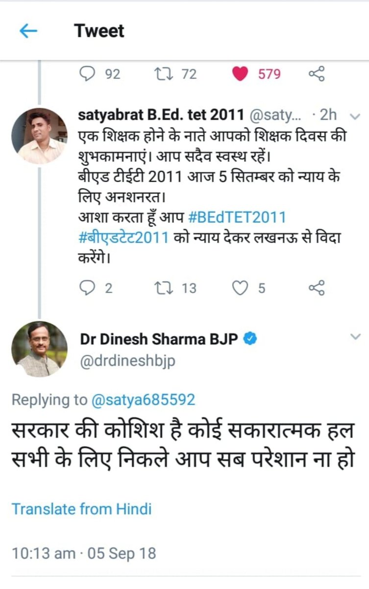 <a href="/drdineshbjp/">Dr Dinesh Sharma BJP</a> <a href="/BJP4UP/">BJP Uttar Pradesh</a> <a href="/BJP4India/">BJP</a> <a href="/HariMohanTrip15/">Hari Mohan Tripathi</a> <a href="/chandrmonu/">चन्द्रशेखर सिंह</a> <a href="/myogiadityanath/">Yogi Adityanath</a> <a href="/kpmaurya1/">Keshav Prasad Maurya</a> <a href="/smritiirani/">Smriti Z Irani</a> <a href="/narendramodi/">Narendra Modi</a> <a href="/AmitShah/">Amit Shah</a> <a href="/JPNadda/">Jagat Prakash Nadda</a> अरे हाँ एक औऱ है त्रुटि बस एड करना भूल था उसमें आपने सकारात्मक हल की बात की थी देखिये कुछ हल निकल सकता हो तो हम सभी #BEdTET2011 अचयनित उपकार ही मानेंगे कृतज्ञ भी रहेंगे ध्यान दें 🙏