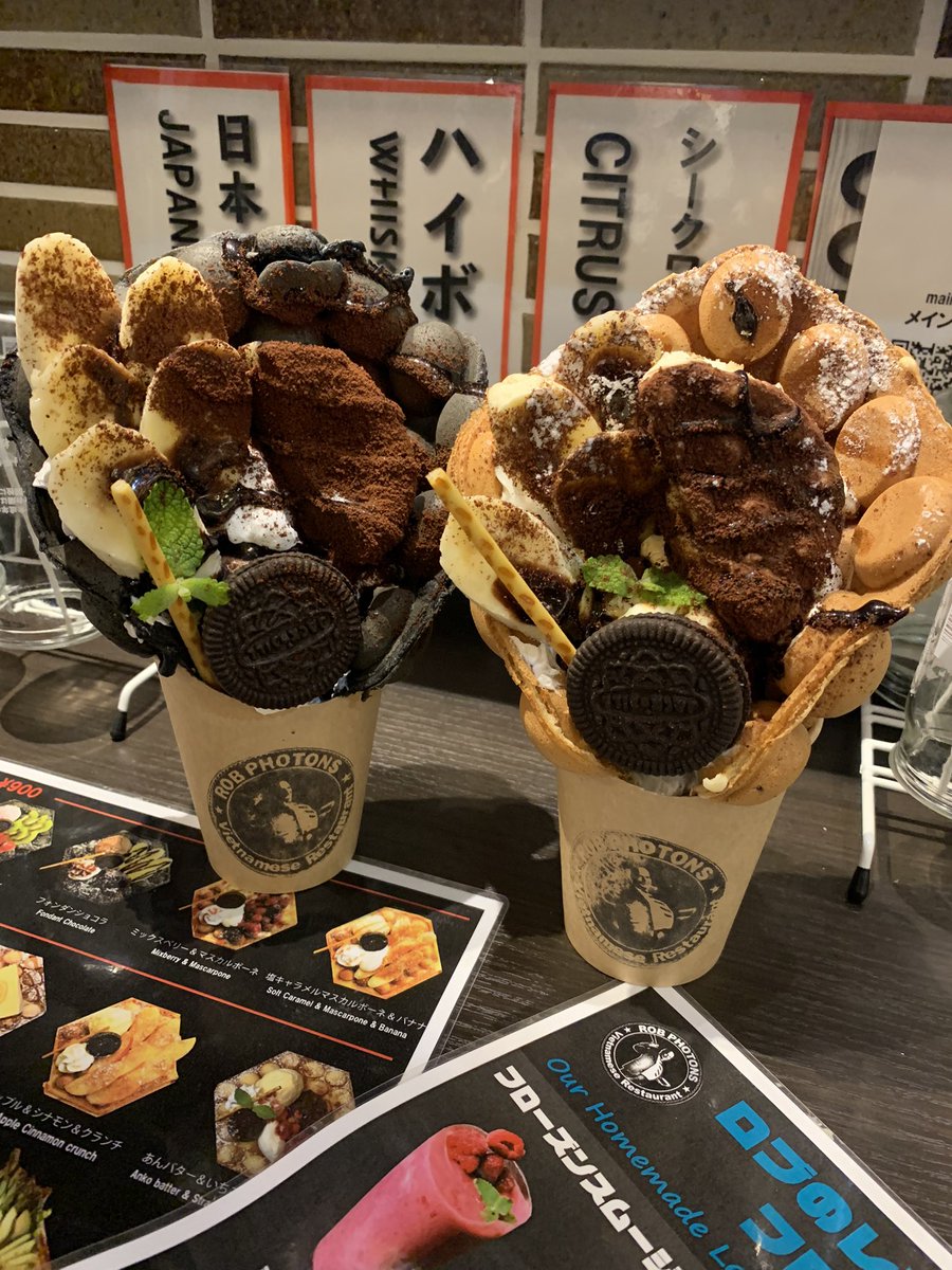 Twitter 上的 ロブフォートンズ 盛岡スタッフ募集中 Bublewaffle バブルワッフル ロブフォートンズ ロブフォートンズ盛岡店 インスタ映えスイーツ T Co Mng8mby0bw Twitter