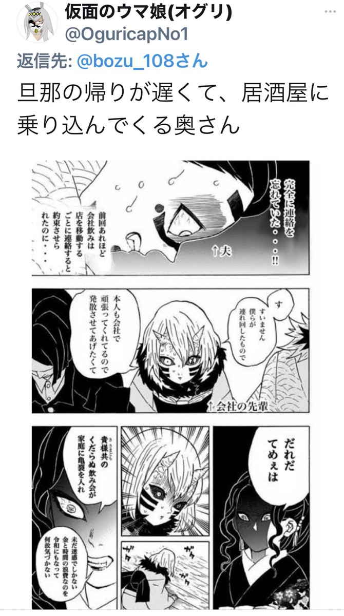 けいこ 14 Keiko Twitter
