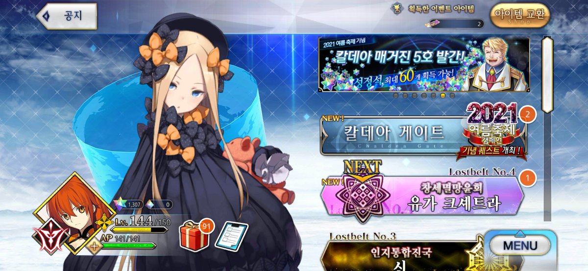 🌸멜로쮸🌸 tweet media