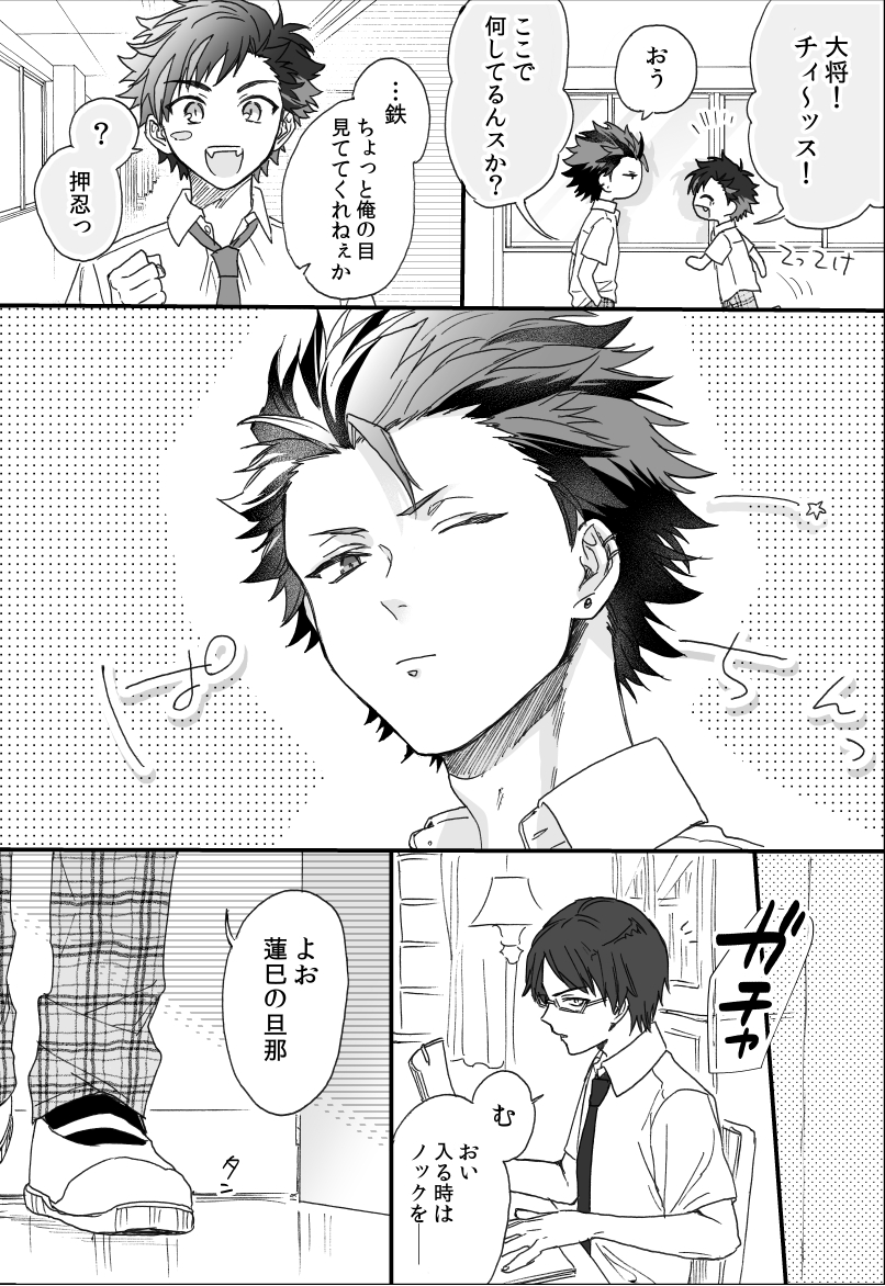 被弾 