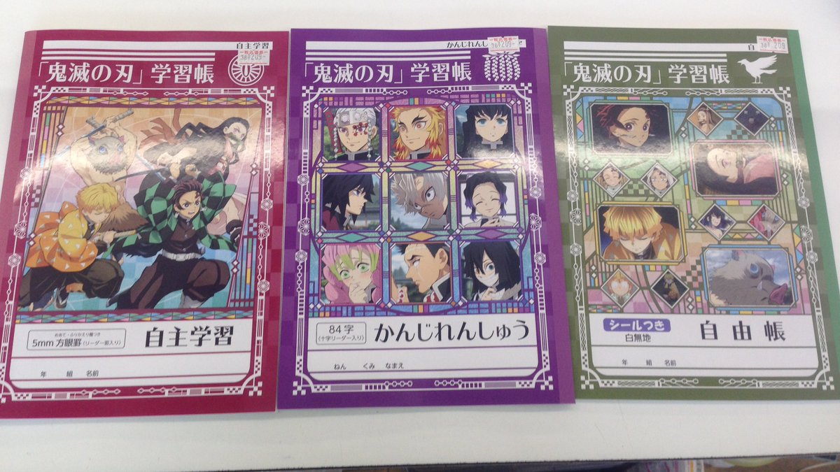 ショウワノート Showanote توییتر