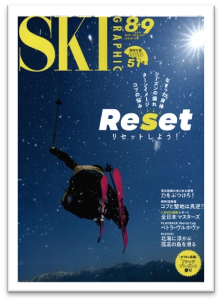BMZ_CCLP's tweet photo. 3つの誌面にBMZ製品をご紹介いただきました！
https://t.co/esrBGK1JAa
#BMZ #bmz_inc #アシトレ #ashitore #立方骨 #インソール #猿ヶ京スタジオ #アシトレサンダル  #アシトレトレッキング #山歩みち #スキーグラフィック #美ST https://t.co/r7UEWTlxAr