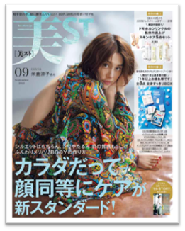 BMZ_CCLP's tweet photo. 3つの誌面にBMZ製品をご紹介いただきました！
https://t.co/esrBGK1JAa
#BMZ #bmz_inc #アシトレ #ashitore #立方骨 #インソール #猿ヶ京スタジオ #アシトレサンダル  #アシトレトレッキング #山歩みち #スキーグラフィック #美ST https://t.co/r7UEWTlxAr
