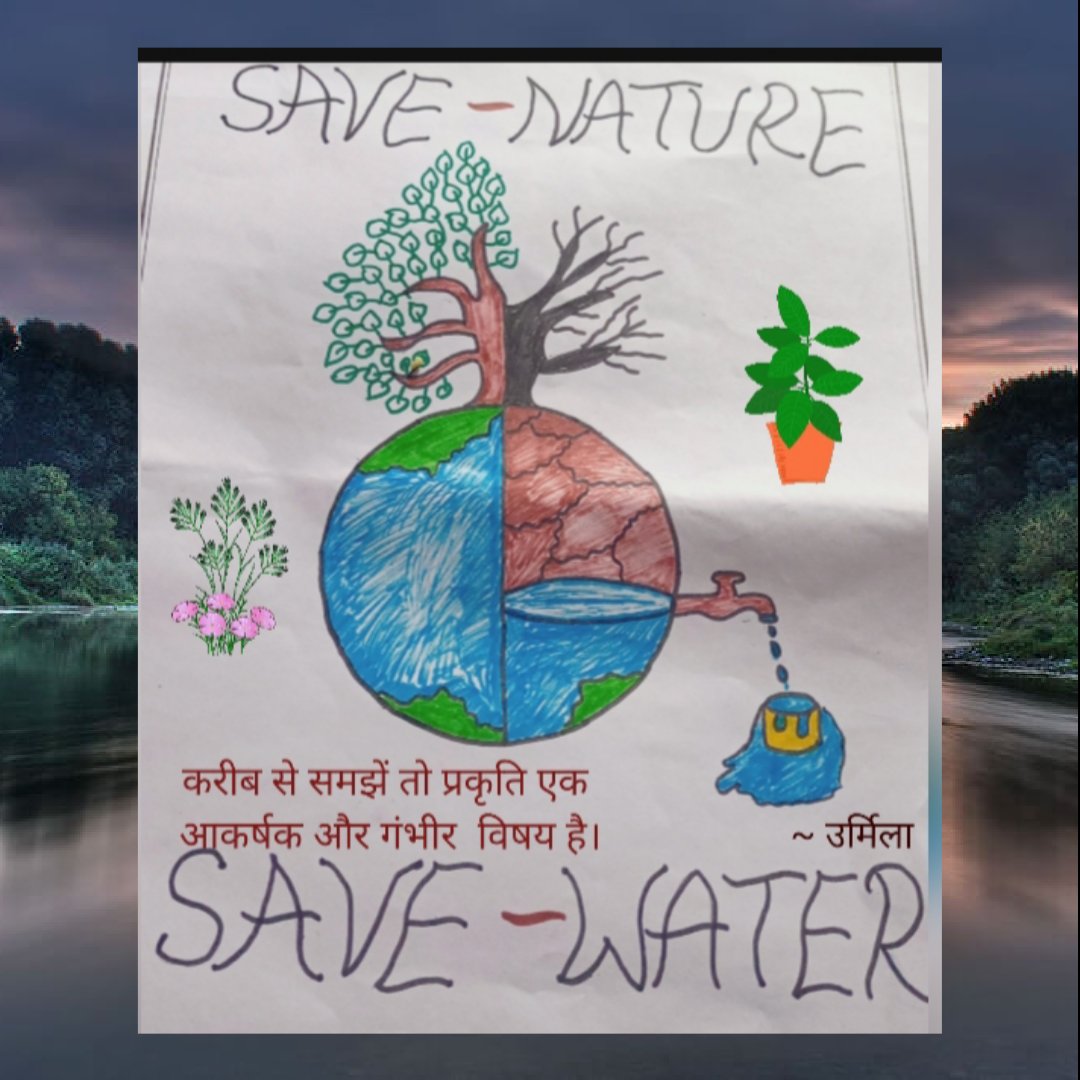 writerurmila's tweet photo. एक नज़र प्रकृति की ओर.....
#NaturePhotography #nature #नेचर #savewater #SaveNature https://t.co/kwoUFgi2gh